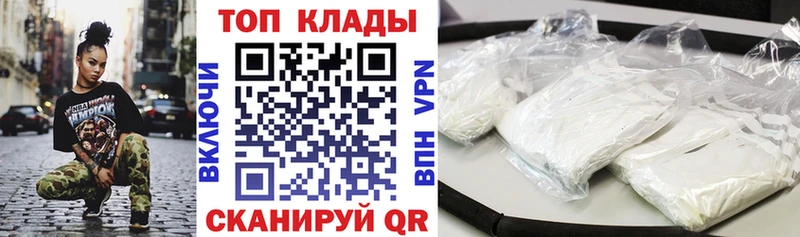 Купить наркотик аптеки Калачинск Каннабис Альфа ПВП Амфетамин МЕГА ссылки МЕФ COCAIN ГАШИШ