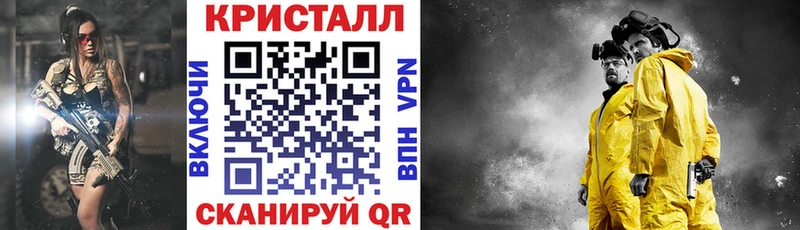 блэк спрут сайт Калачинск Амфетамин Premium
