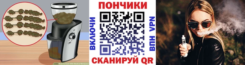 Canna-Cookies конопля  Калачинск 