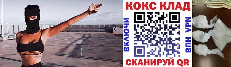 darknet формула  купить  цена  KRAKEN tor  Калачинск  Cocaine 97% 