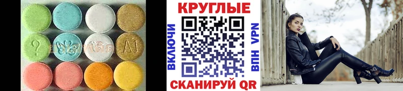 ЭКСТАЗИ 280мг  где можно купить наркотик  Калачинск 