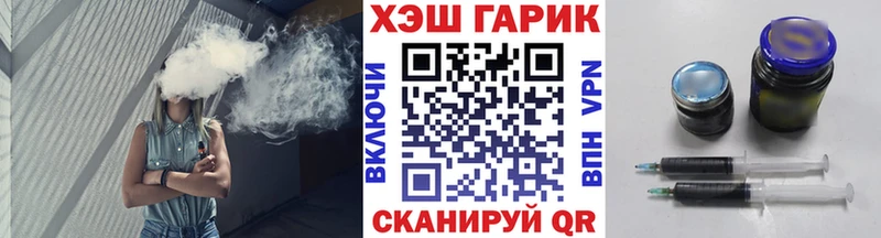 ГАШ гашик  ОМГ ОМГ зеркало  Калачинск 