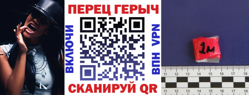 ГЕРОИН герыч  Калачинск 