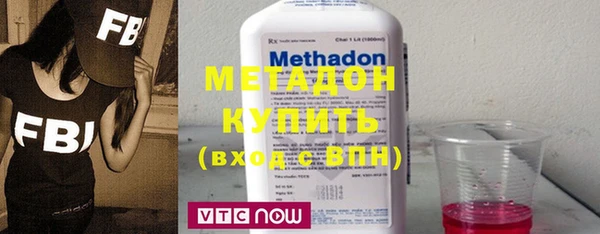 дистиллят марихуана Бородино