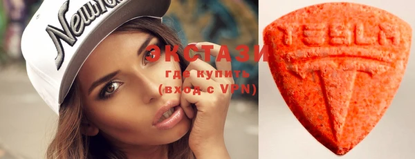 mdma Волоколамск