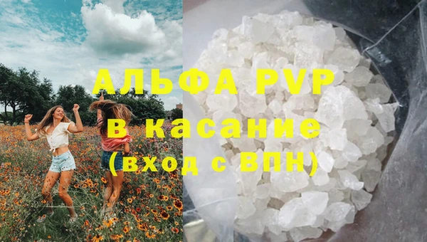 mdma Волоколамск