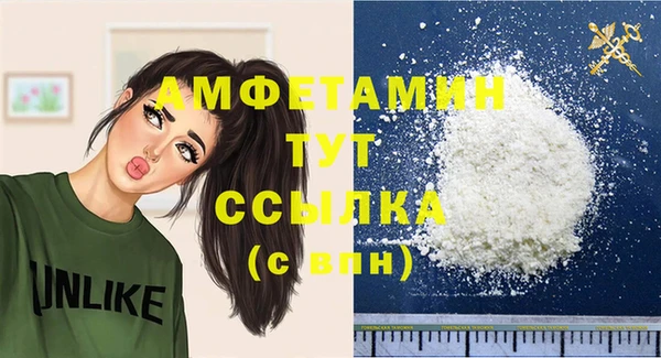 мдма Вяземский