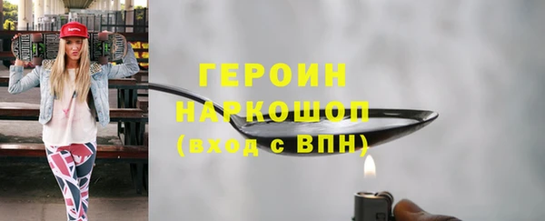 мдма Вяземский
