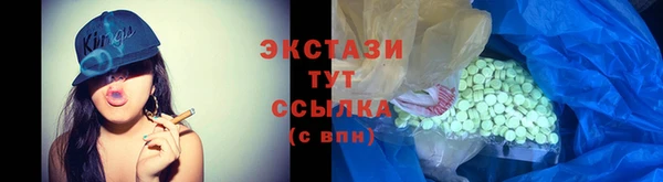 мдма Вяземский