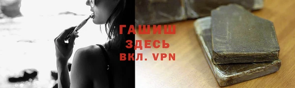 гидропоника Володарск