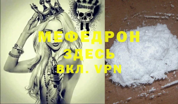 мдма Вяземский