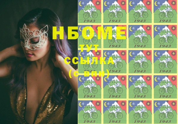 mdma Волоколамск