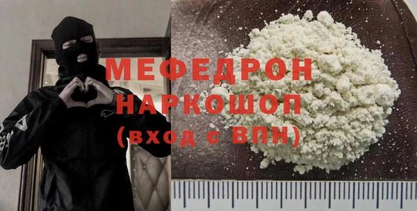 mdma Волоколамск