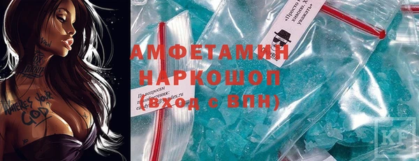 mdma Волоколамск