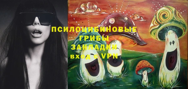 MESCALINE Бронницы