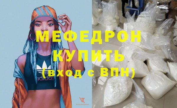 jwh Волосово