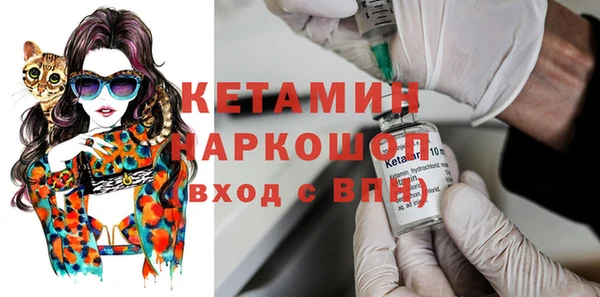 альфа пвп VHQ Касимов
