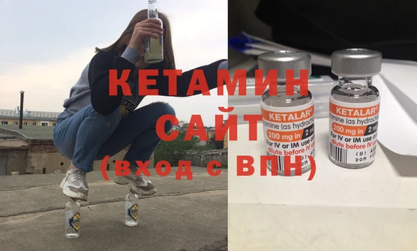 дистиллят марихуана Бугульма