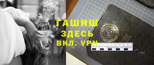 mdma Волоколамск