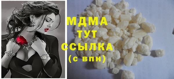 mdma Волоколамск