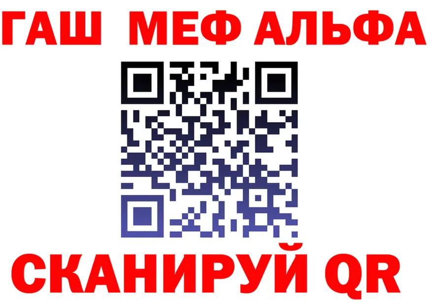 ТГК Wax ТОР площадка гидра Калачинск