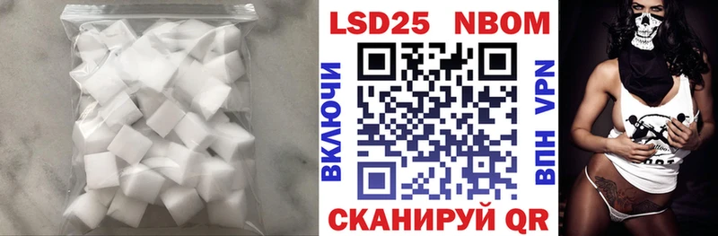 Лсд 25 экстази ecstasy  Калачинск 