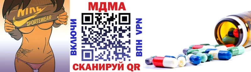 МДМА молли  omg сайт  Калачинск 