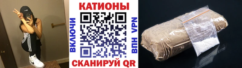 купить наркоту  Калачинск  Мефедрон кристаллы 