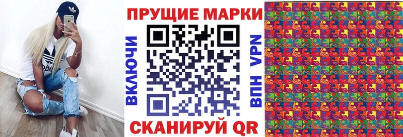 Марки N-bome 1,8мг  как найти   Калачинск 