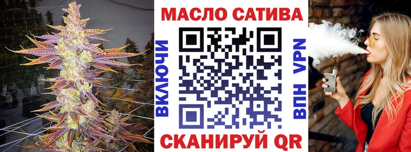 Дистиллят ТГК вейп Калачинск