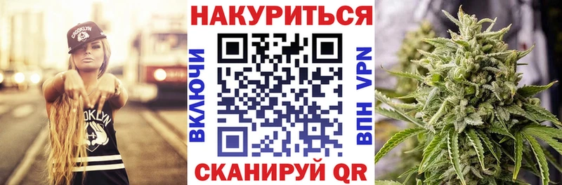где купить Калачинск Бошки марихуана Ganja